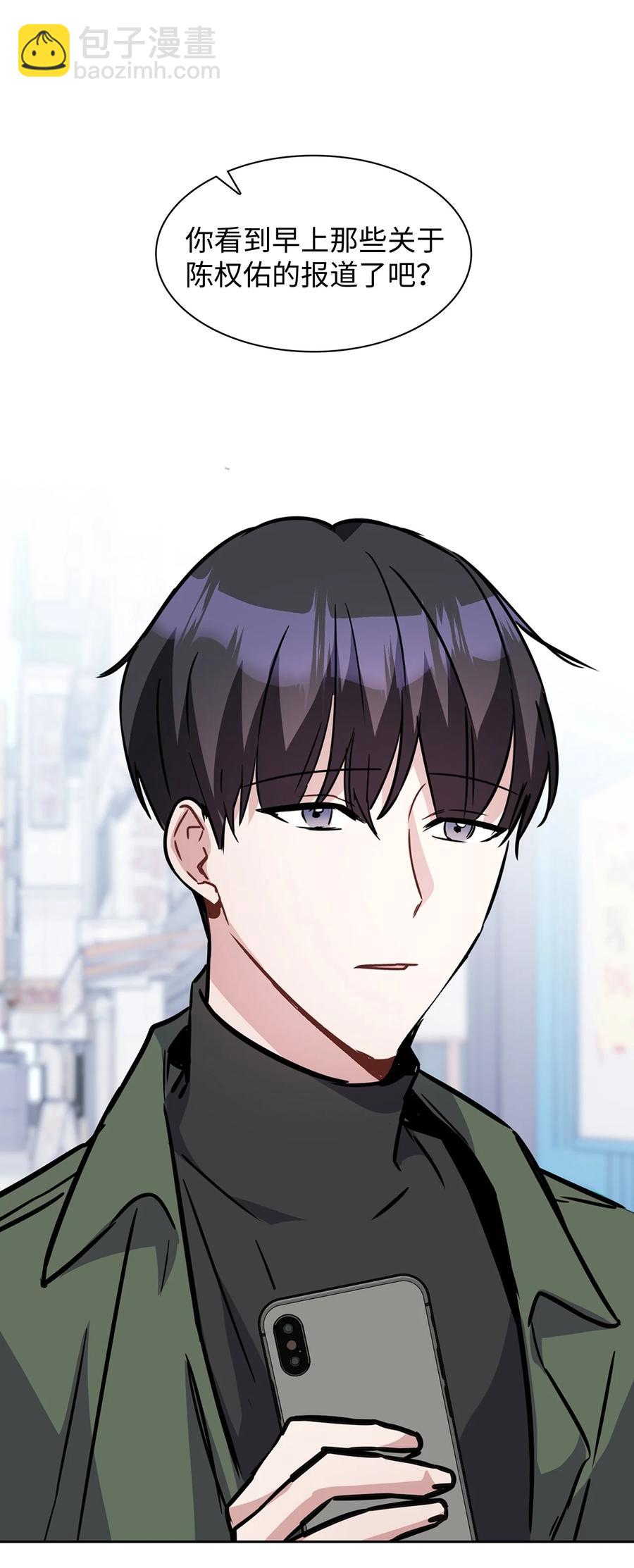 16 再爆绯闻(1/2)-第16话