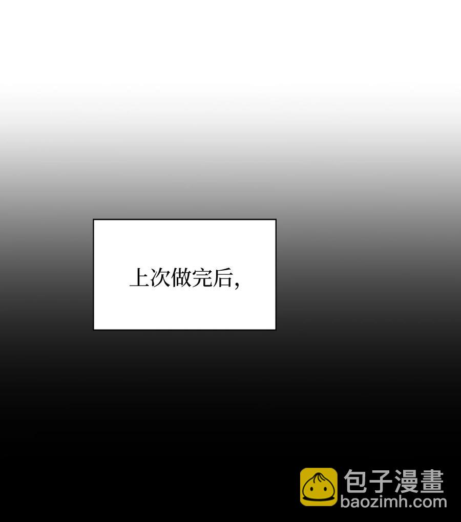 16 再爆绯闻(1/2)-第16话