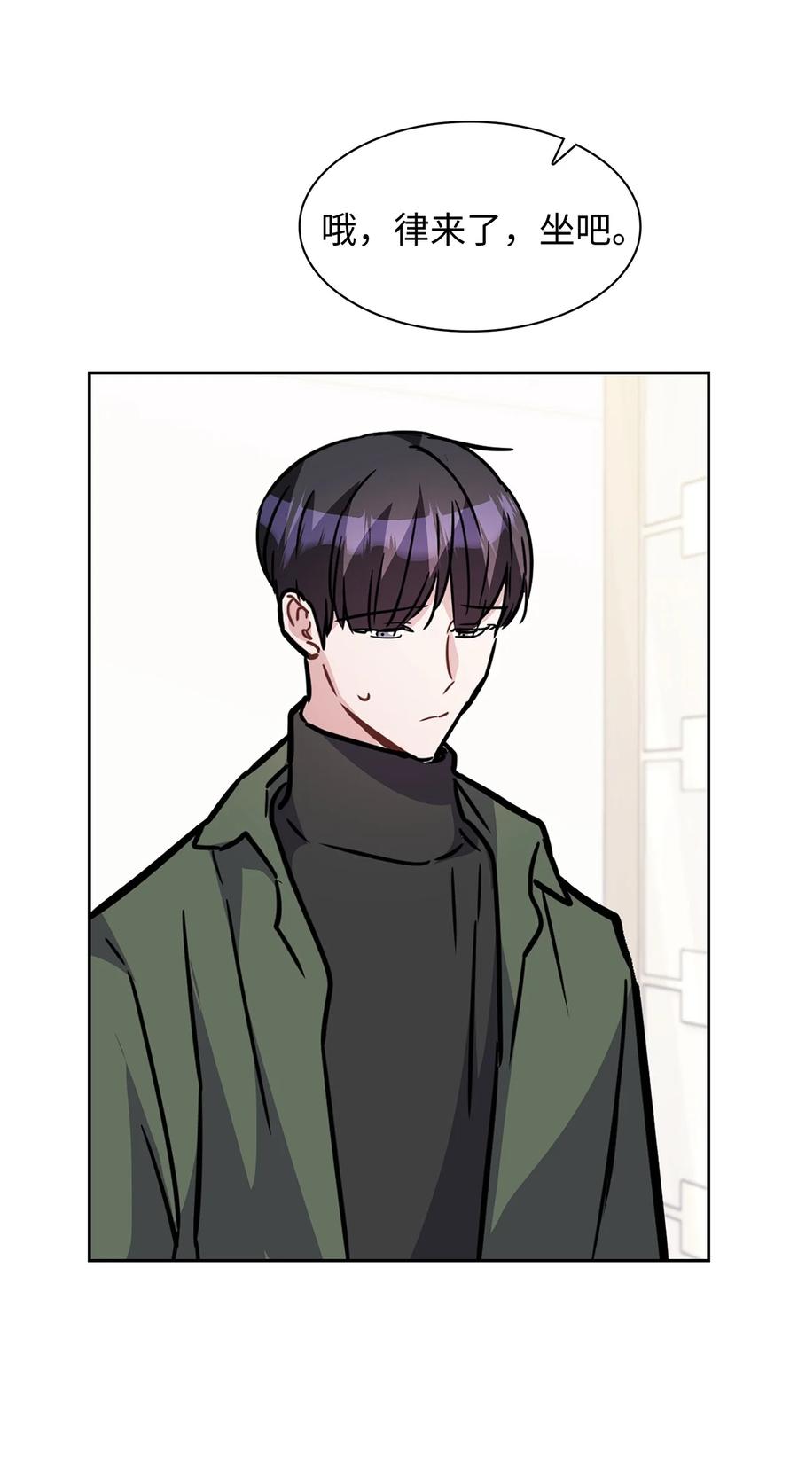 16 再爆绯闻(1/2)-第16话