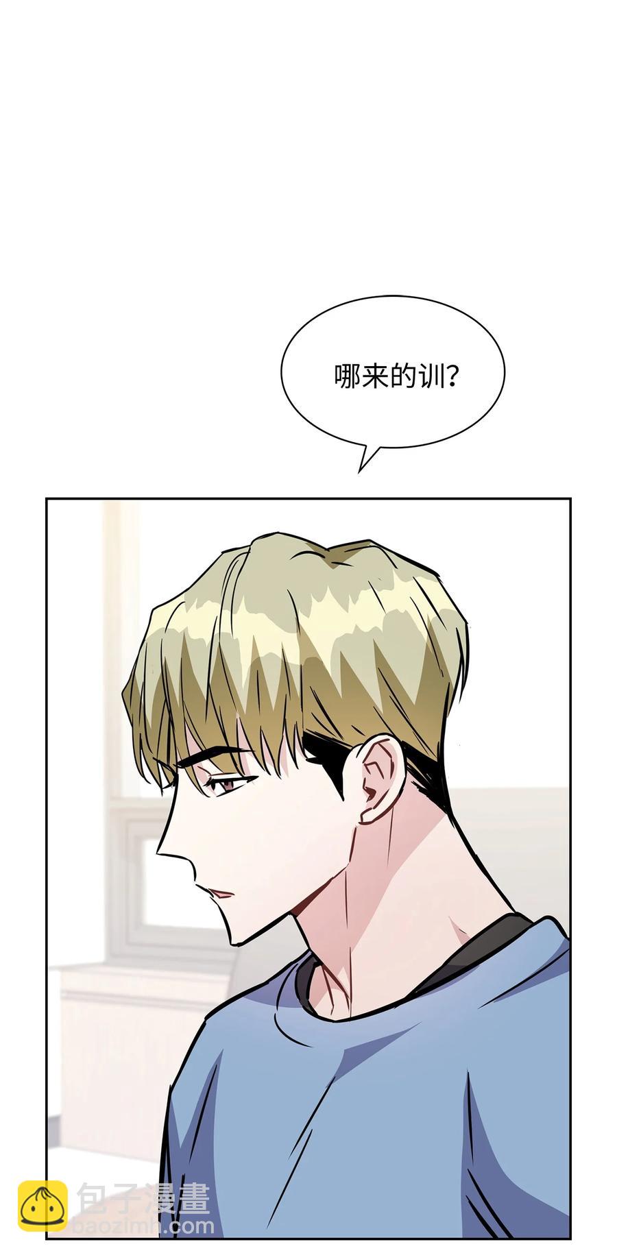 16 再爆绯闻(1/2)-第16话