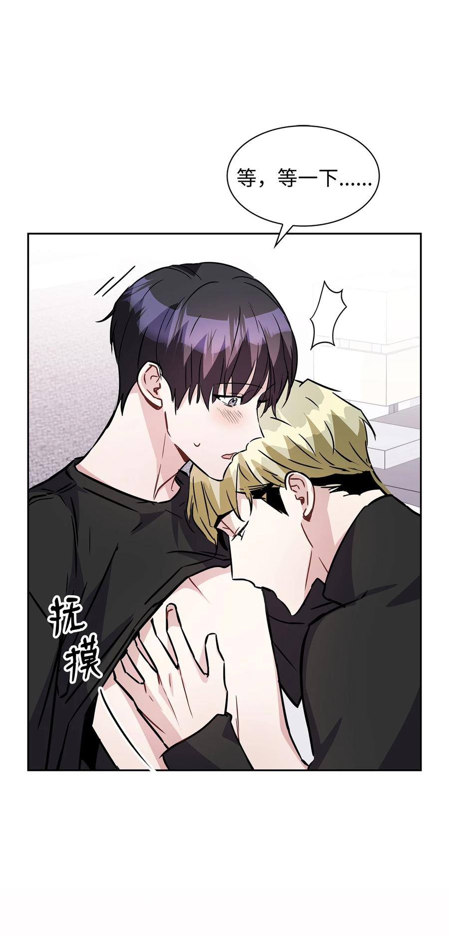 16 再爆绯闻(1/2)-第16话