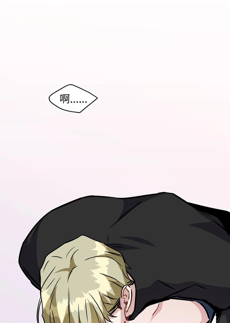 16 再爆绯闻(1/2)-第16话