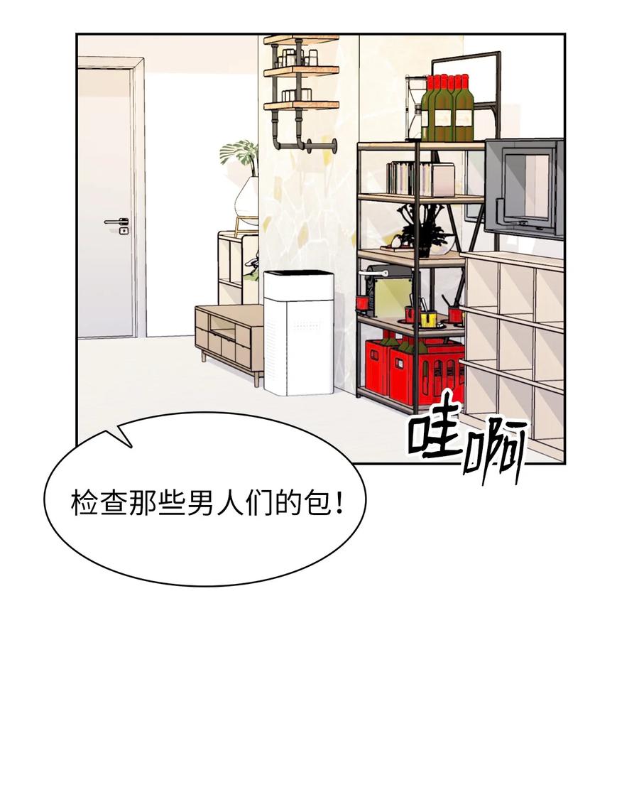 18 真人秀拍摄(1/2)-第18话