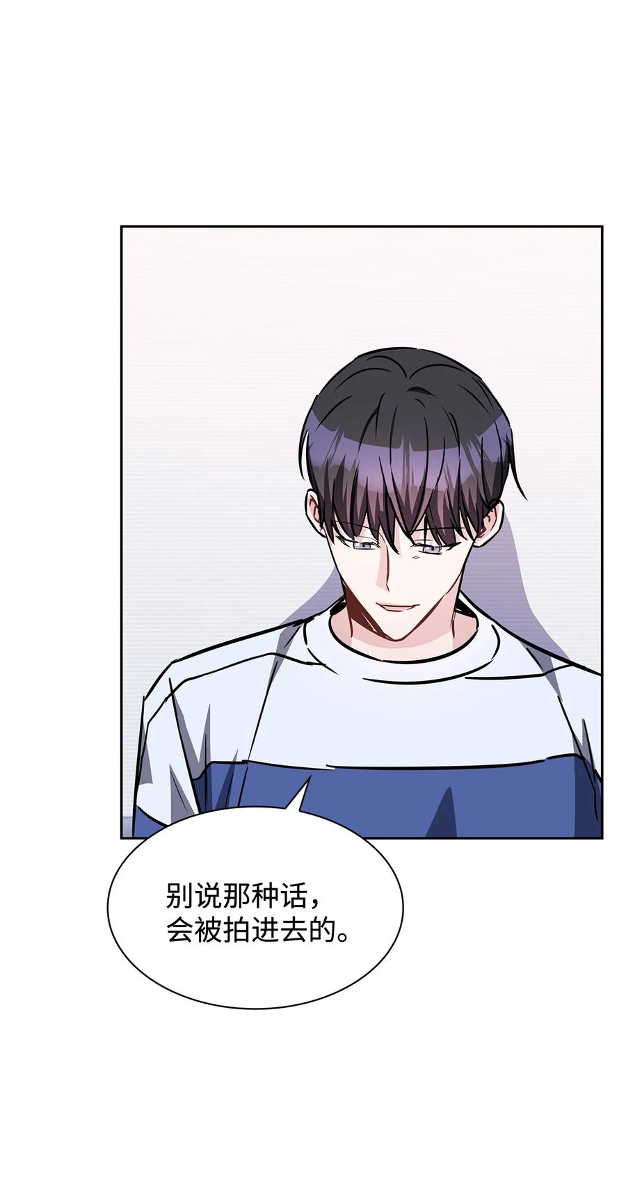 18 真人秀拍摄(1/2)-第18话