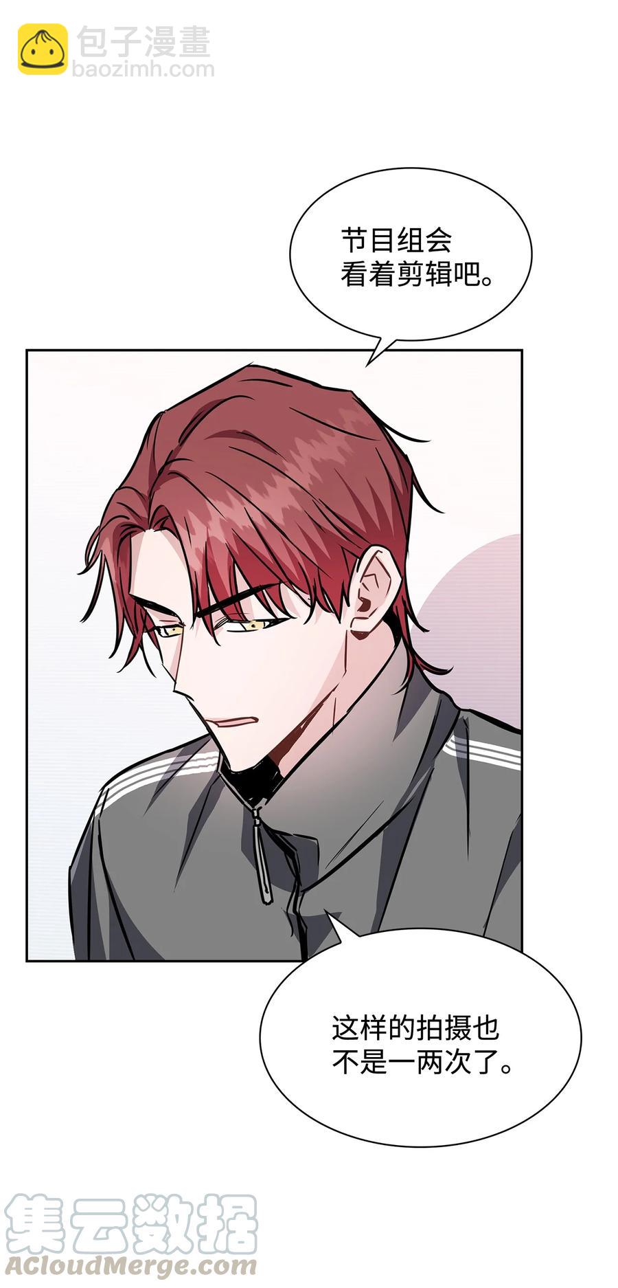 18 真人秀拍摄(1/2)-第18话