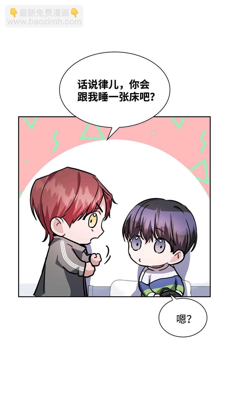 18 真人秀拍摄(1/2)-第18话