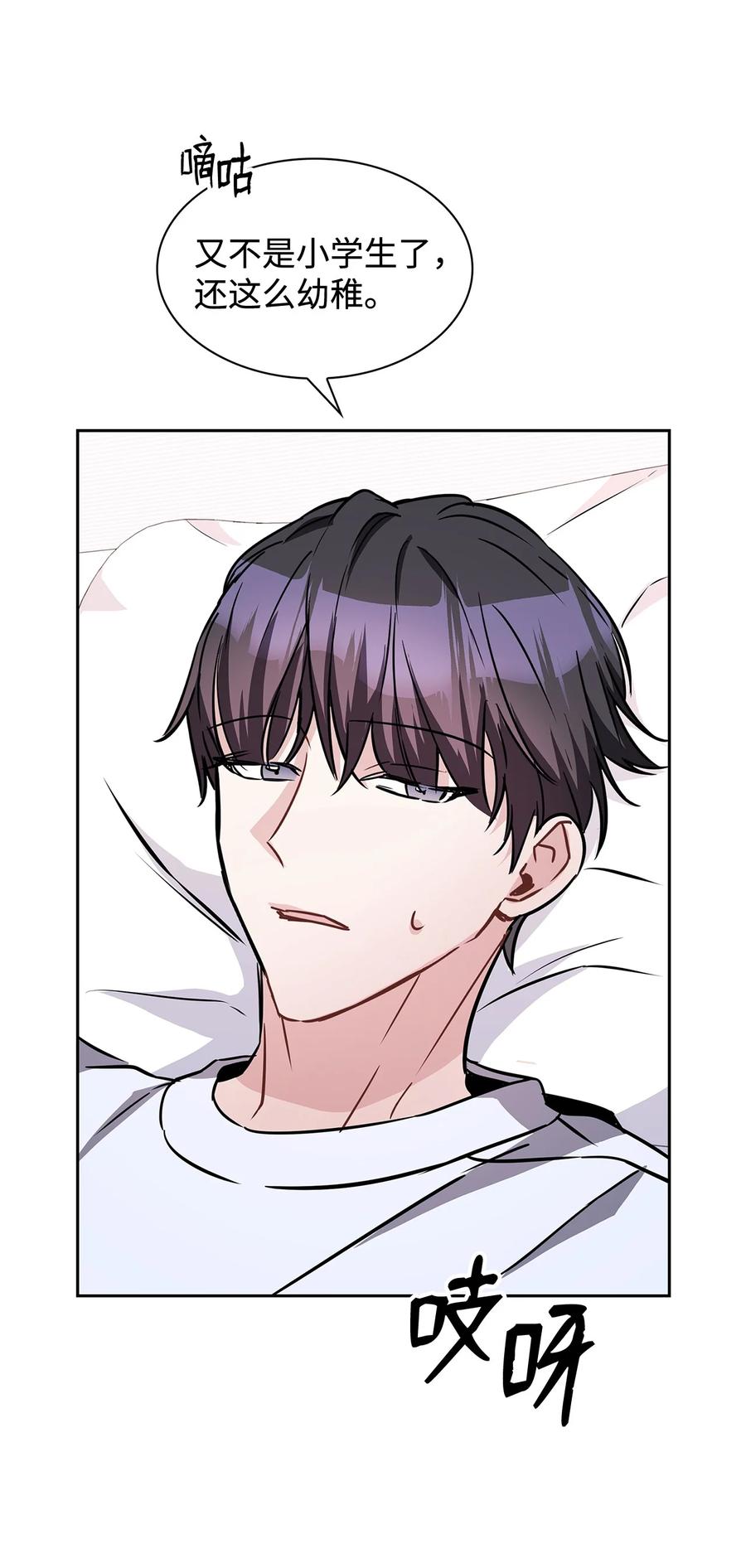 18 真人秀拍摄(1/2)-第18话