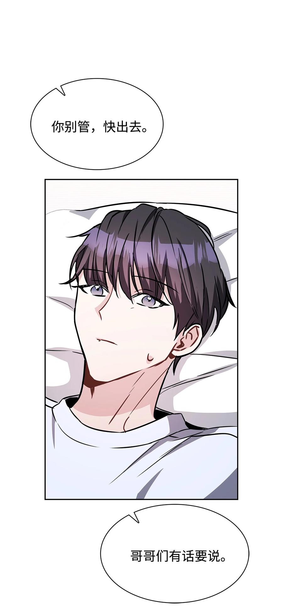 18 真人秀拍摄(1/2)-第18话