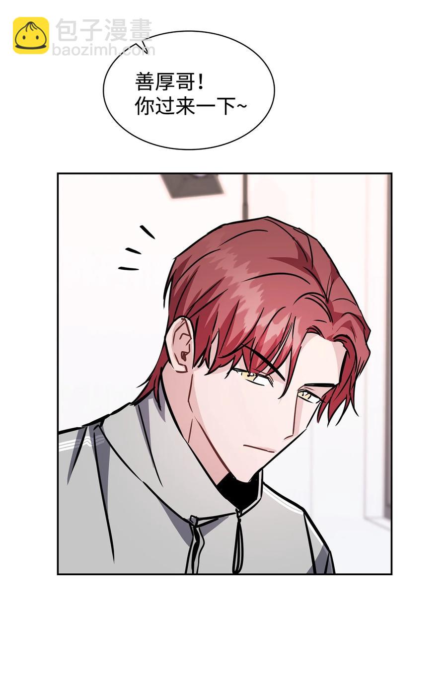 18 真人秀拍摄(1/2)-第18话