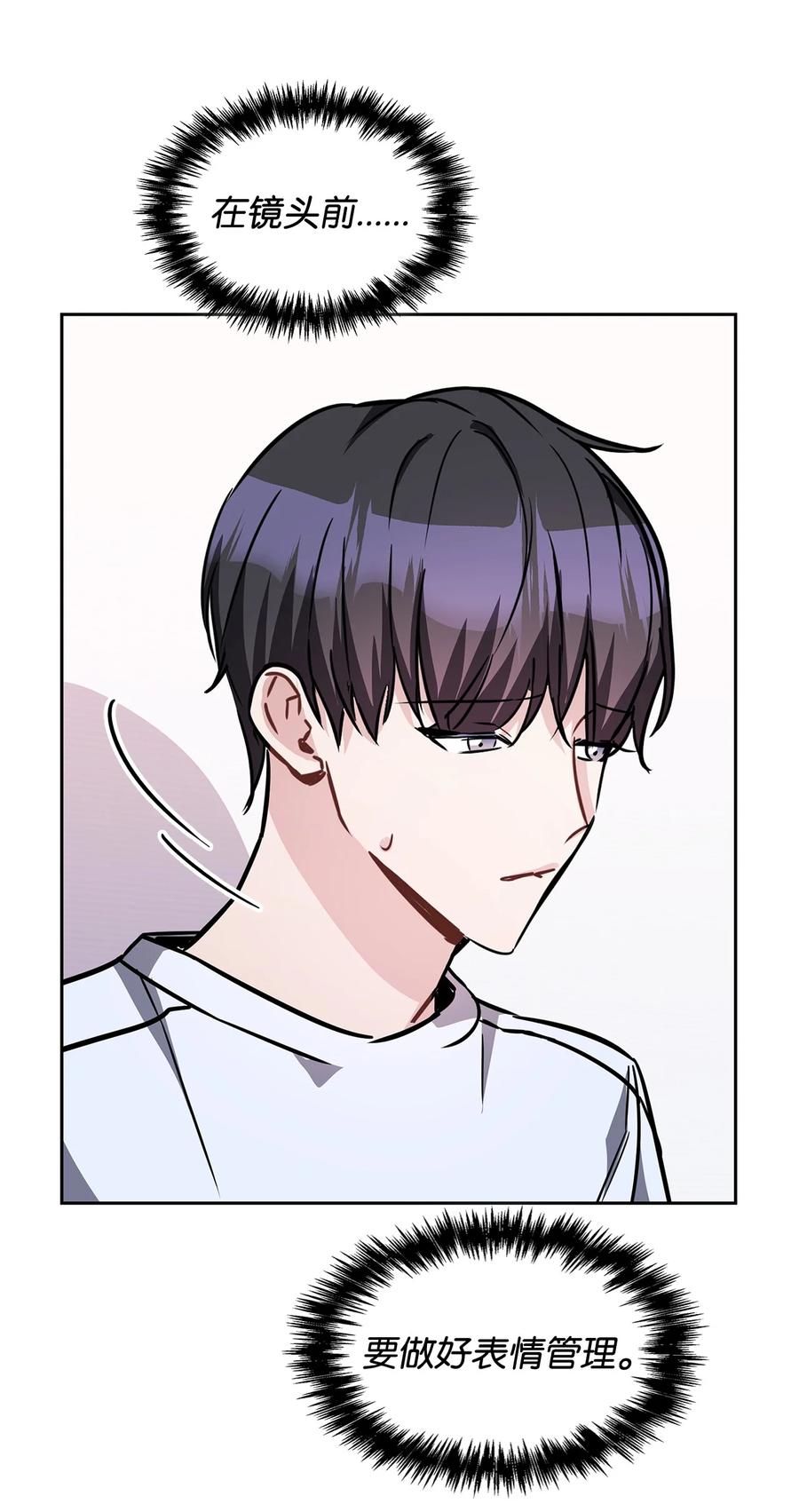 18 真人秀拍摄(1/2)-第18话