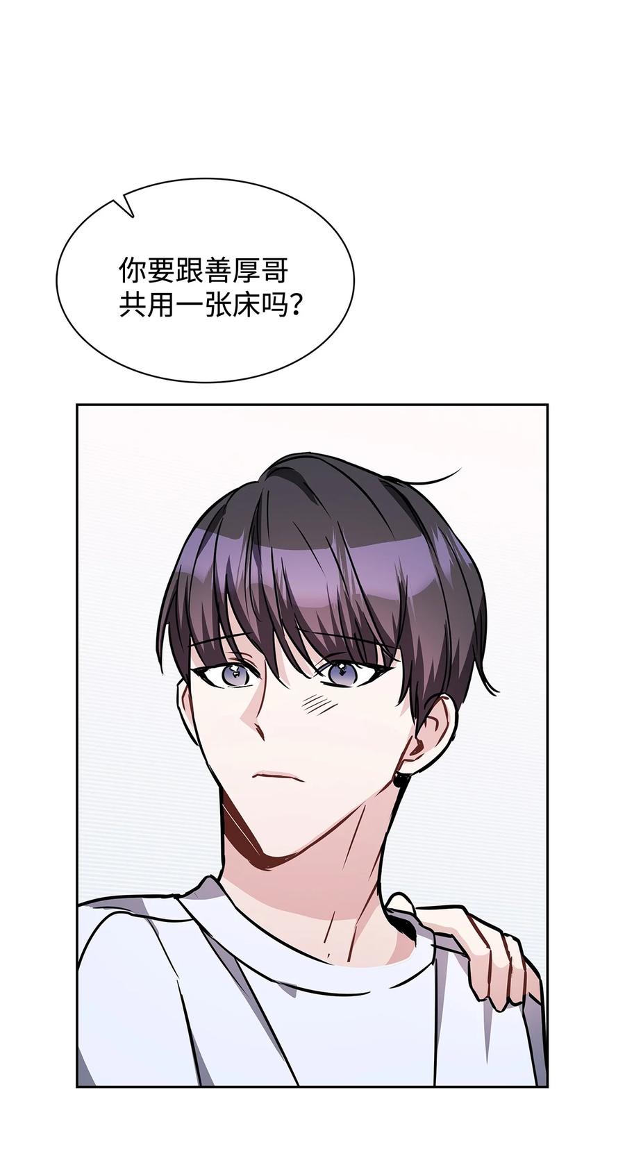 18 真人秀拍摄(1/2)-第18话