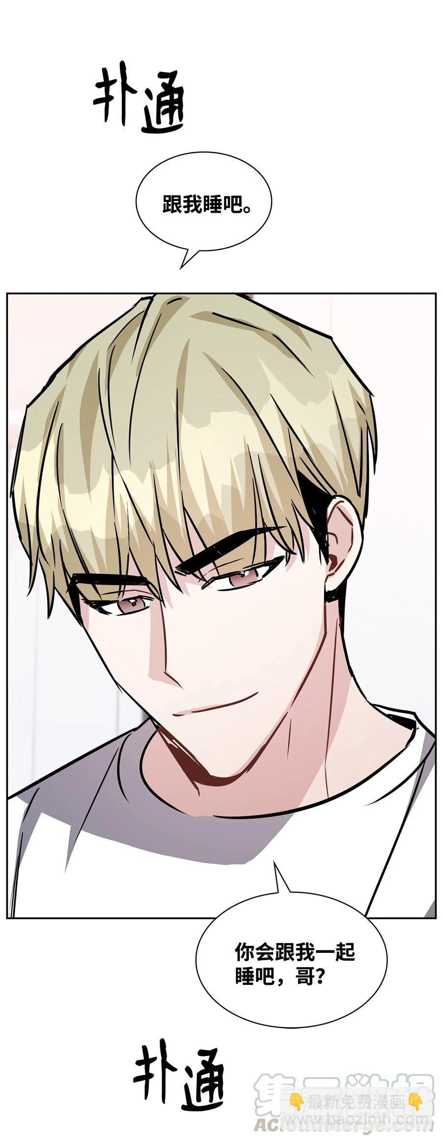 18 真人秀拍摄(1/2)-第18话