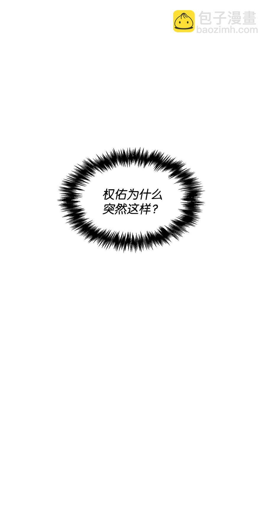 18 真人秀拍摄(1/2)-第18话