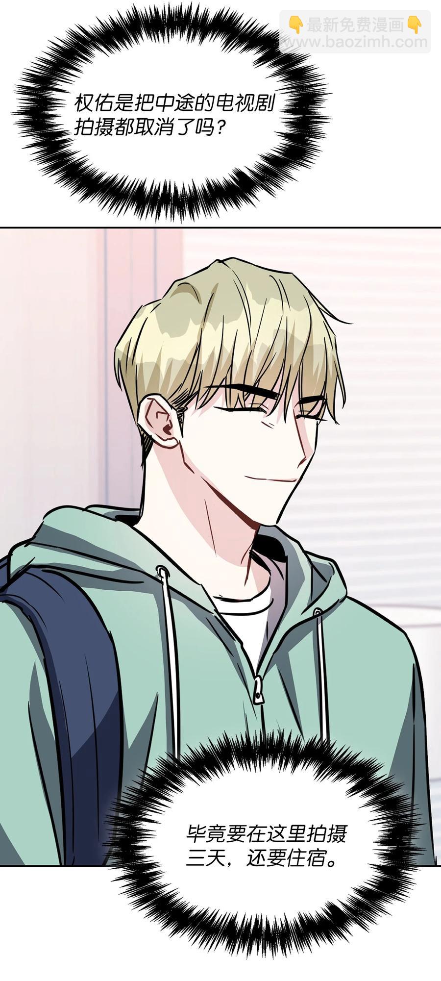 18 真人秀拍摄(1/2)-第18话