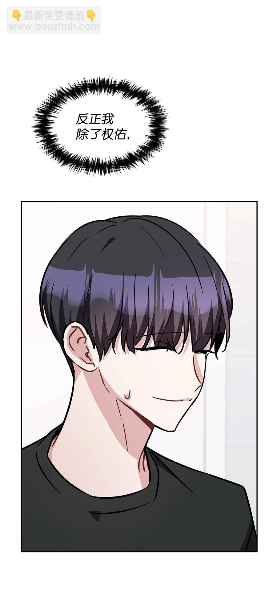 20 抓娃娃(1/2)-第20话