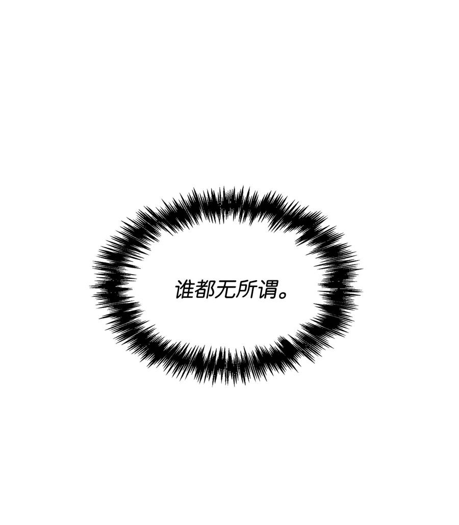 20 抓娃娃(1/2)-第20话