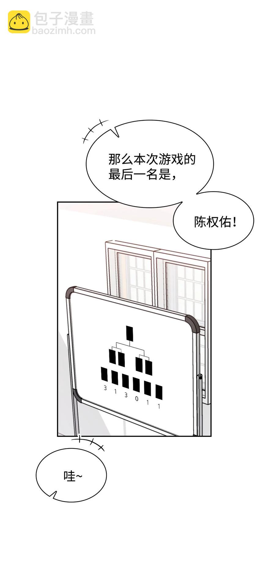 20 抓娃娃(1/2)-第20话