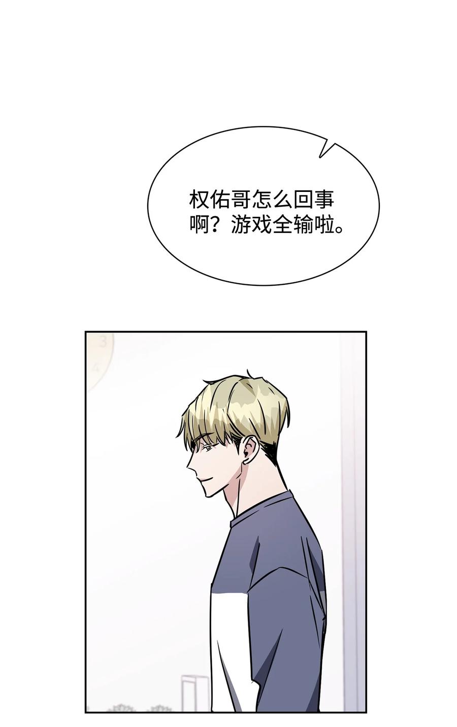 20 抓娃娃(1/2)-第20话