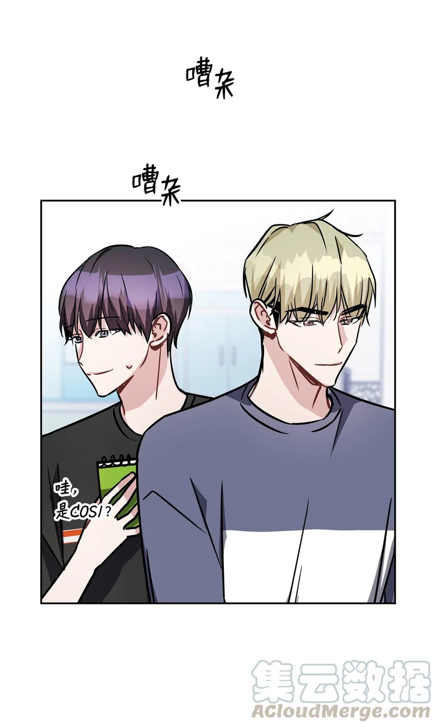 20 抓娃娃(1/2)-第20话