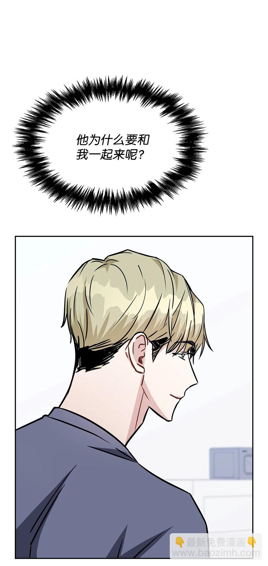 20 抓娃娃(1/2)-第20话