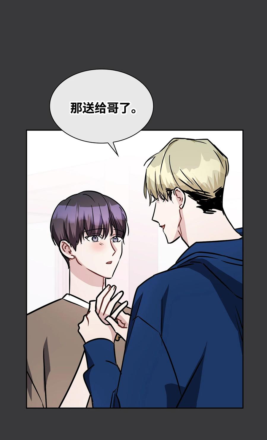 20 抓娃娃(1/2)-第20话