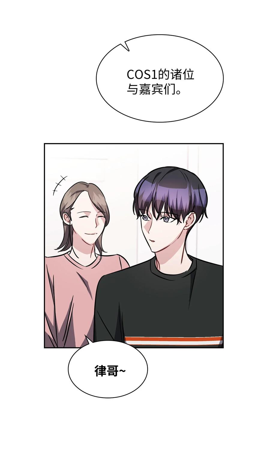 20 抓娃娃(1/2)-第20话