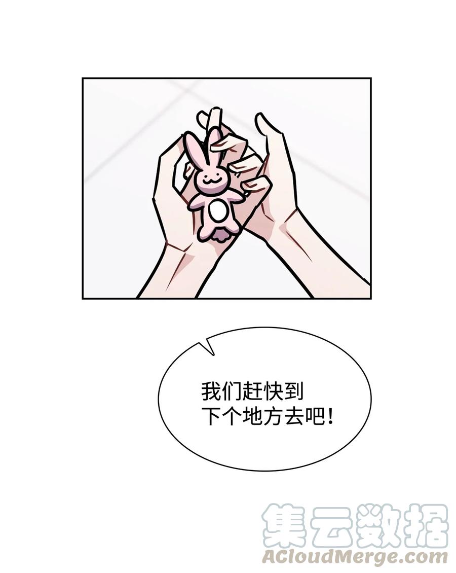 20 抓娃娃(1/2)-第20话