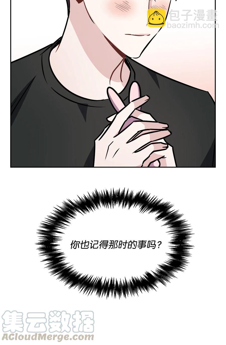 20 抓娃娃(1/2)-第20话