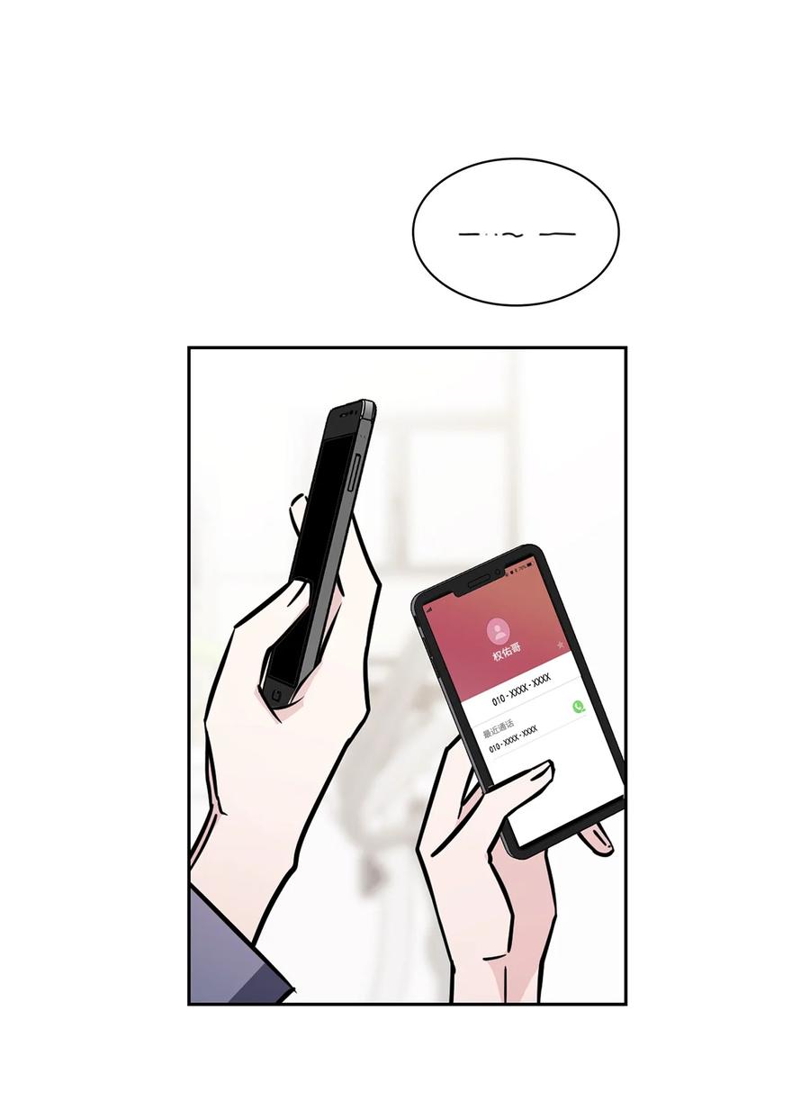 20 抓娃娃(1/2)-第20话