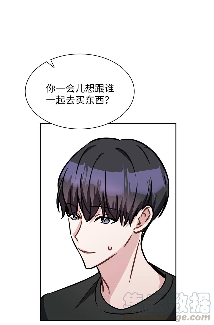 20 抓娃娃(1/2)-第20话