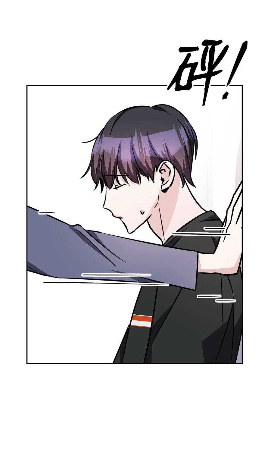 20 抓娃娃(1/2)-第20话