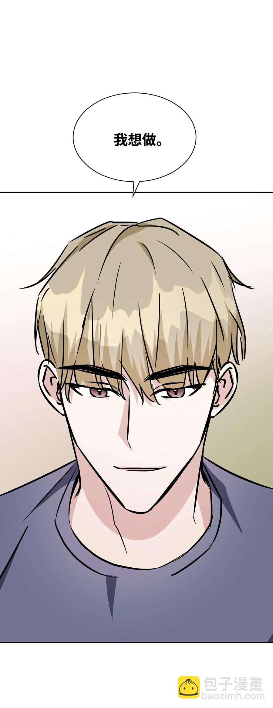 20 抓娃娃(1/2)-第20话