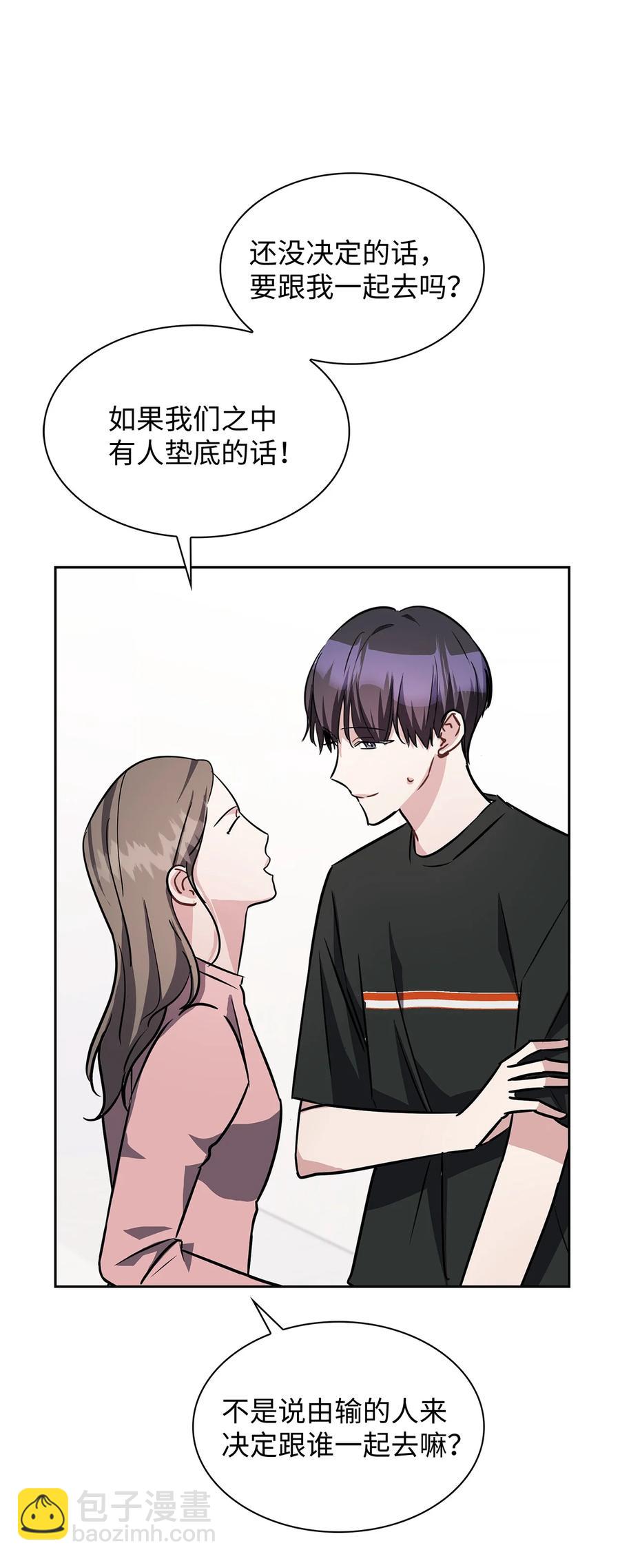 20 抓娃娃(1/2)-第20话