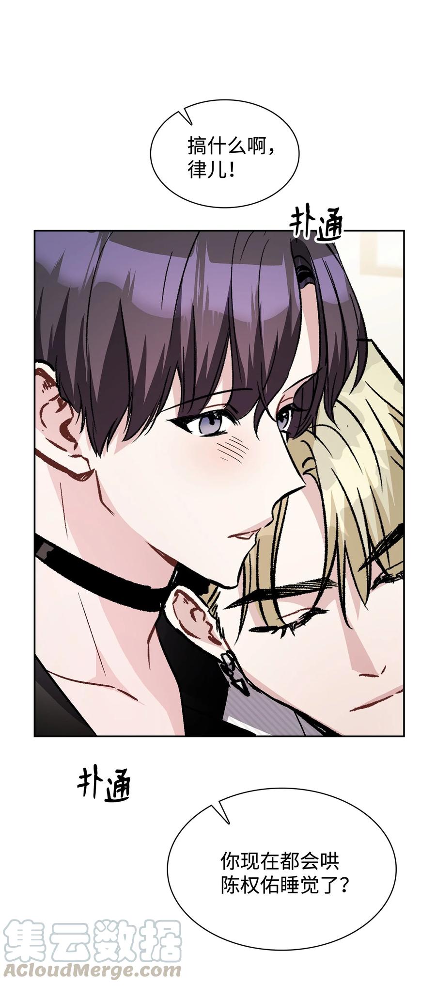 22 受刺激(1/2)-第22话