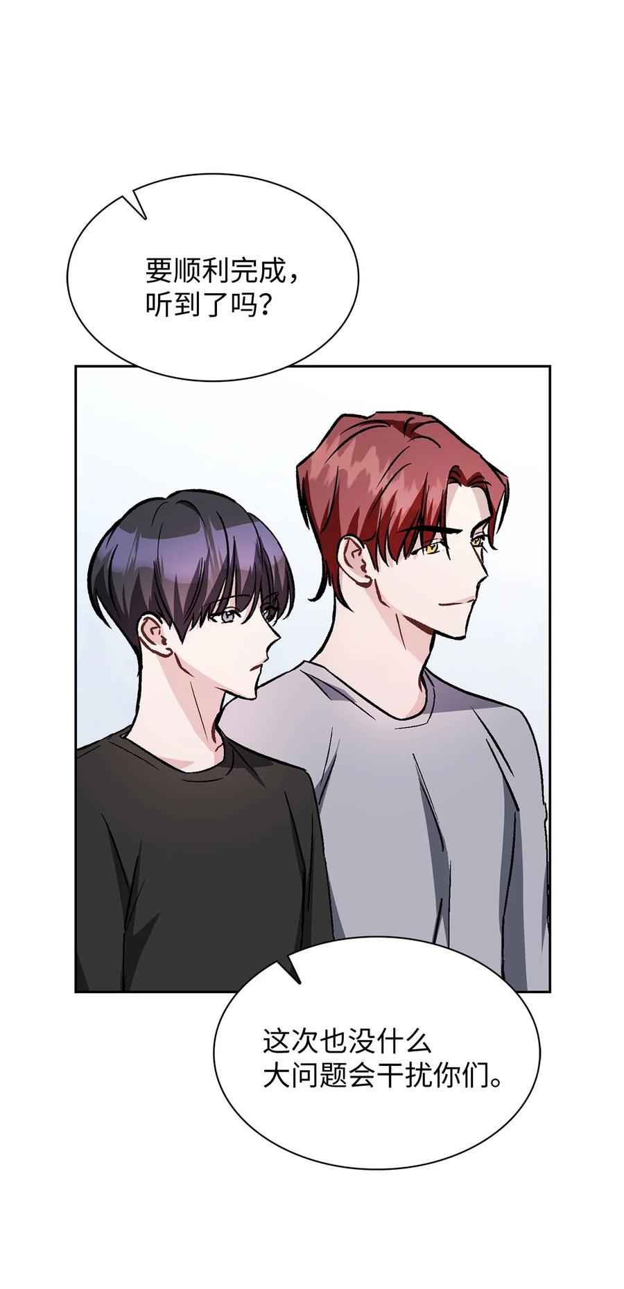 22 受刺激(1/2)-第22话