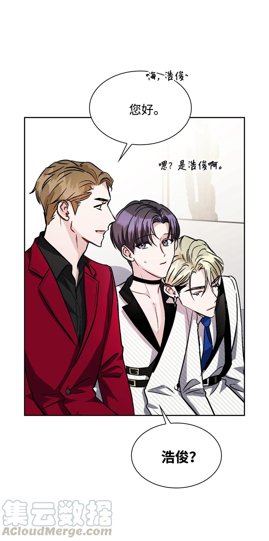 22 受刺激(1/2)-第22话