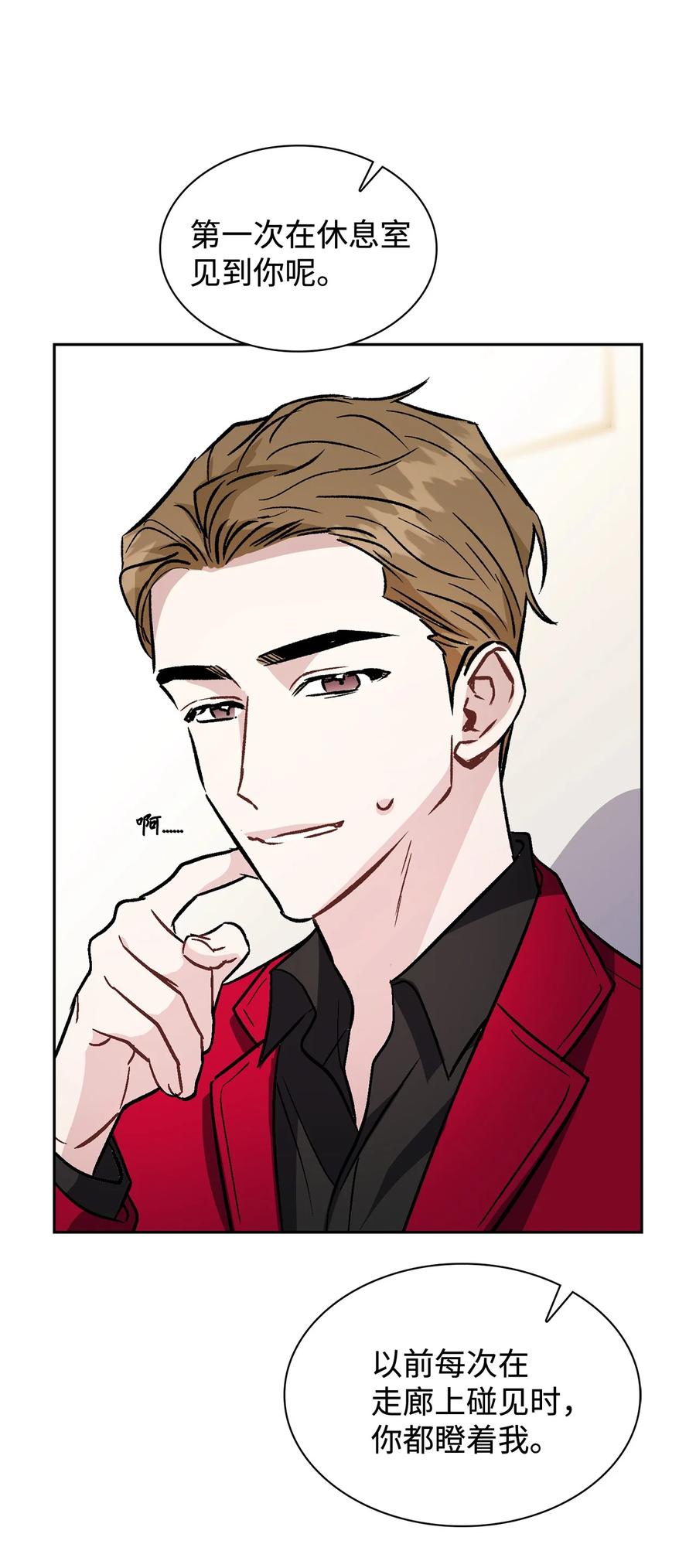 22 受刺激(1/2)-第22话