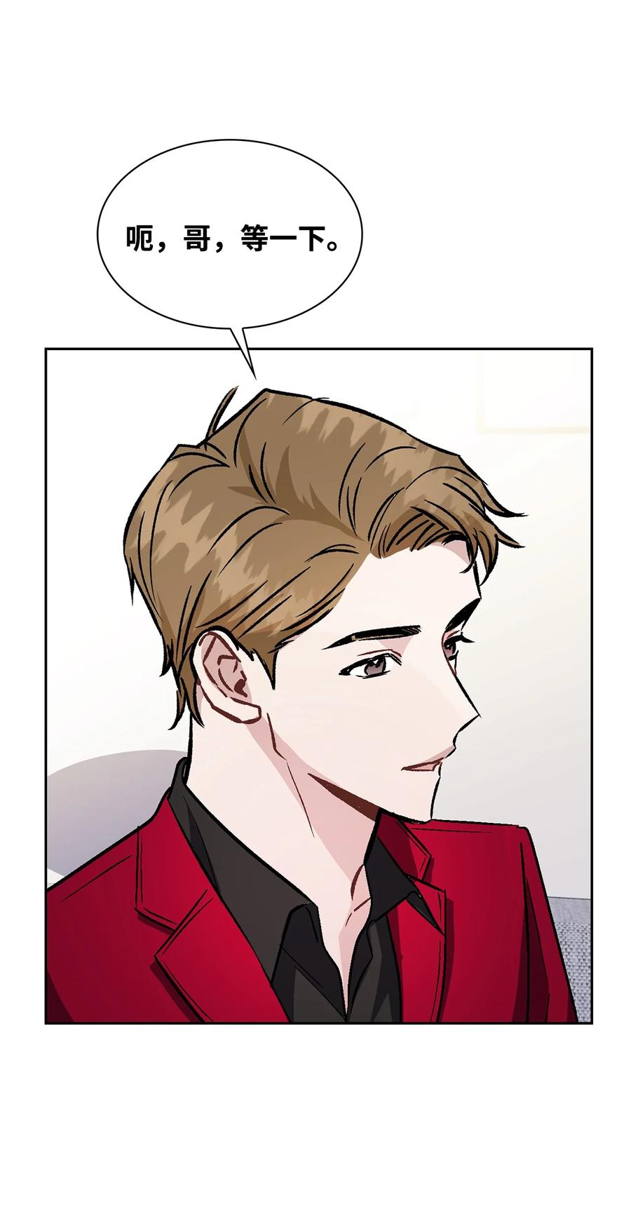 22 受刺激(1/2)-第22话