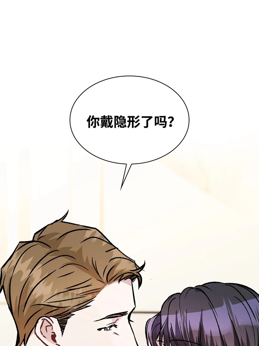 22 受刺激(1/2)-第22话