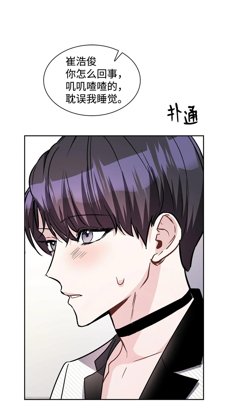 22 受刺激(1/2)-第22话