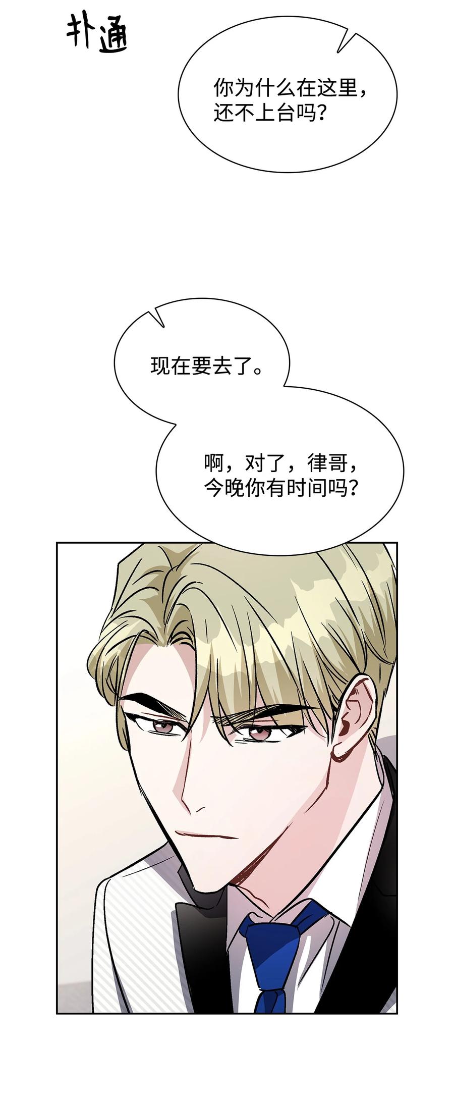 22 受刺激(1/2)-第22话