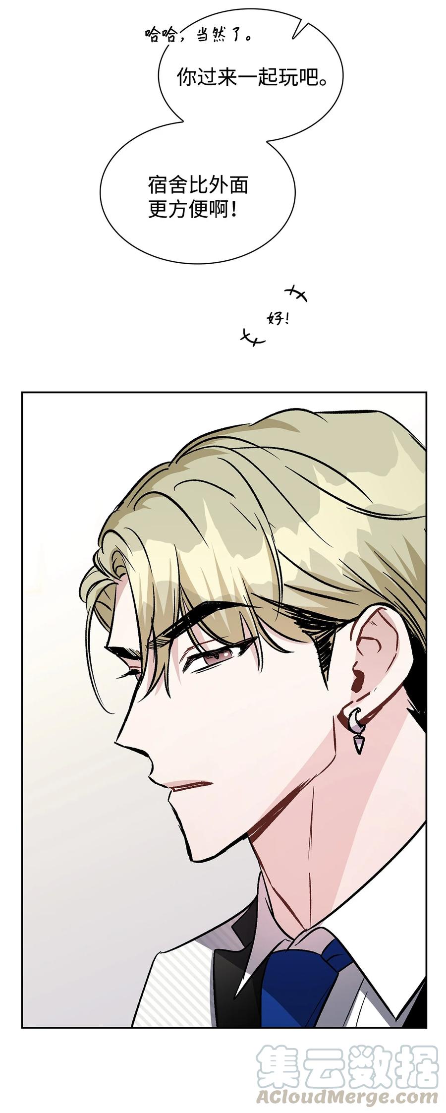 22 受刺激(1/2)-第22话