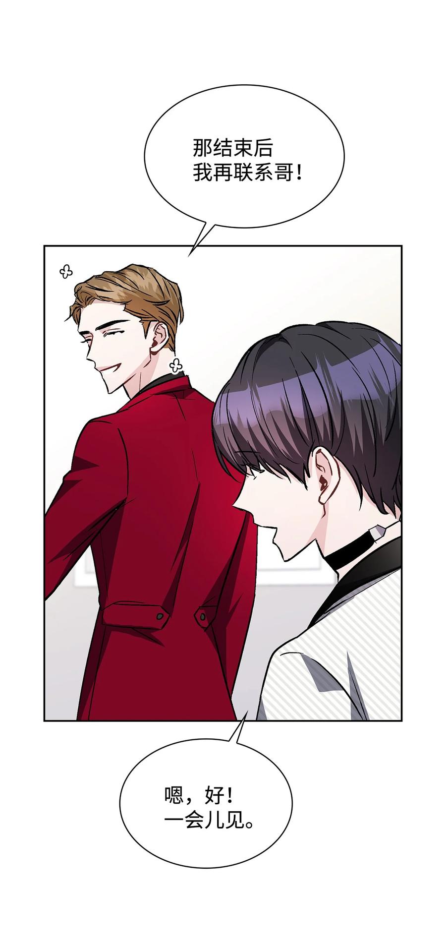 22 受刺激(1/2)-第22话