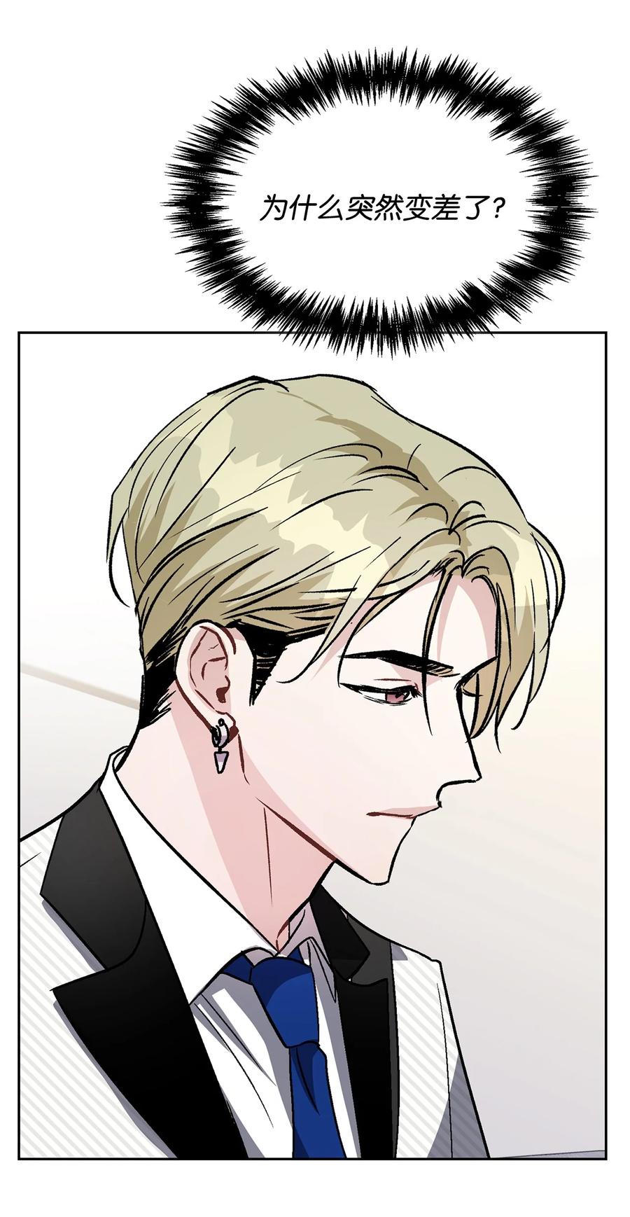 22 受刺激(1/2)-第22话