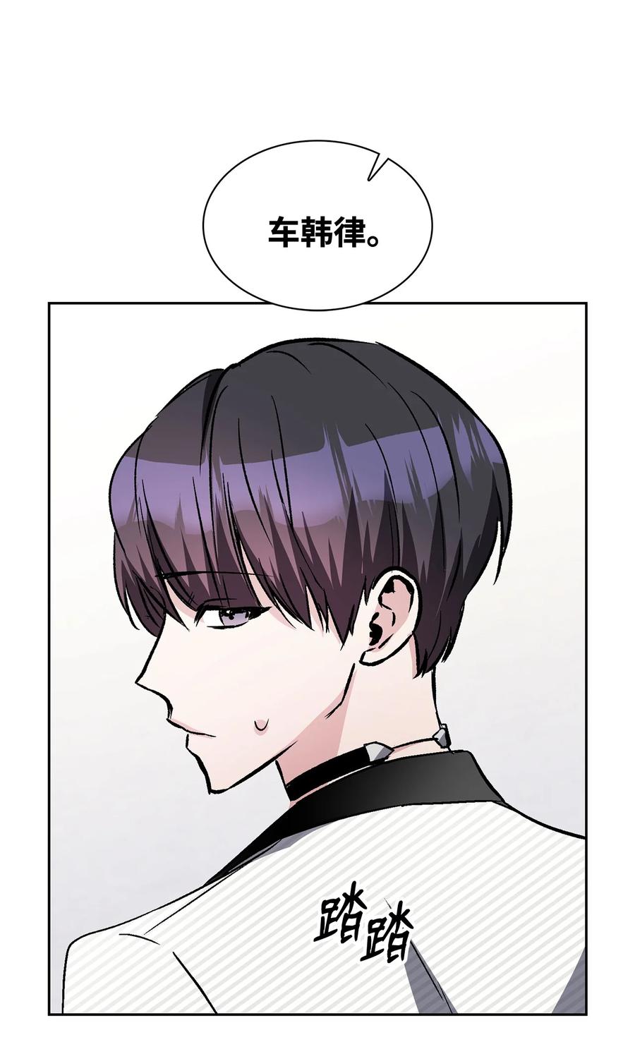 22 受刺激(1/2)-第22话