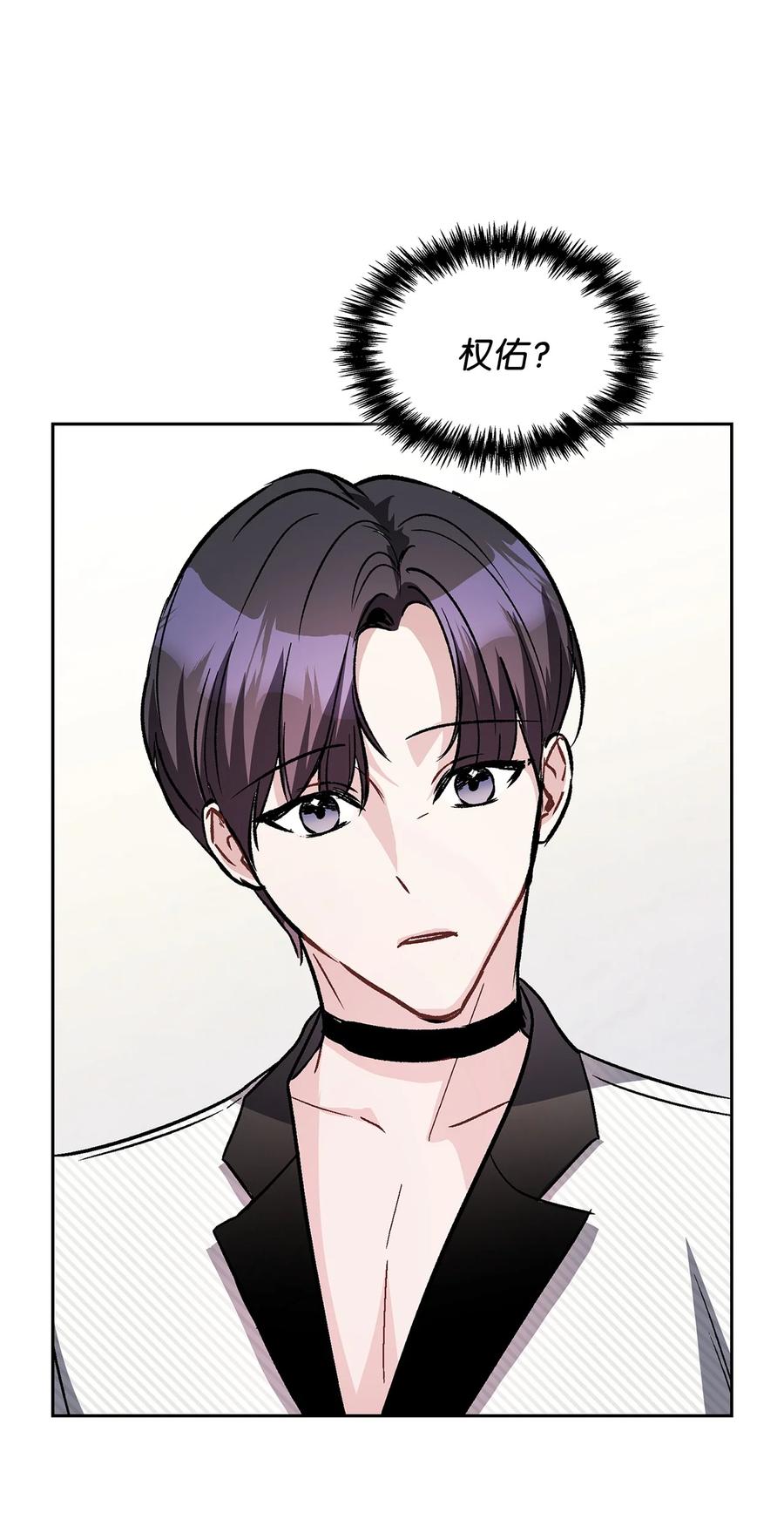 22 受刺激(1/2)-第22话