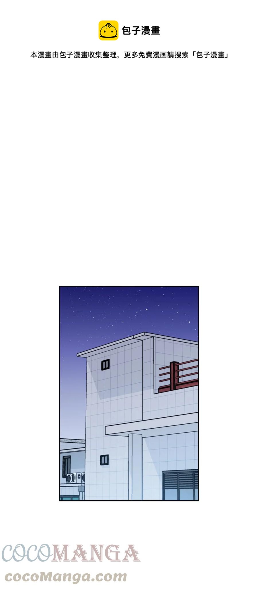 24 不愧是表兄弟(1/2)-第24话