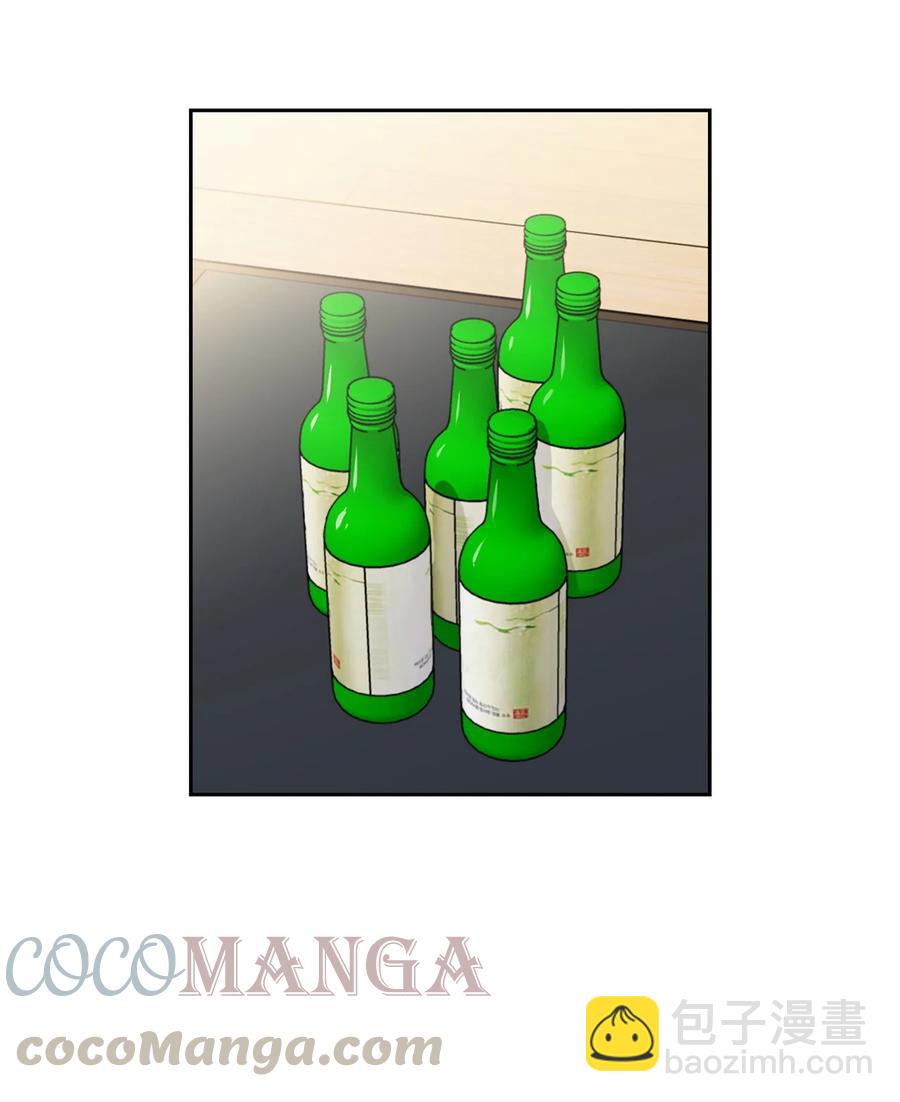 24 不愧是表兄弟(1/2)-第24话