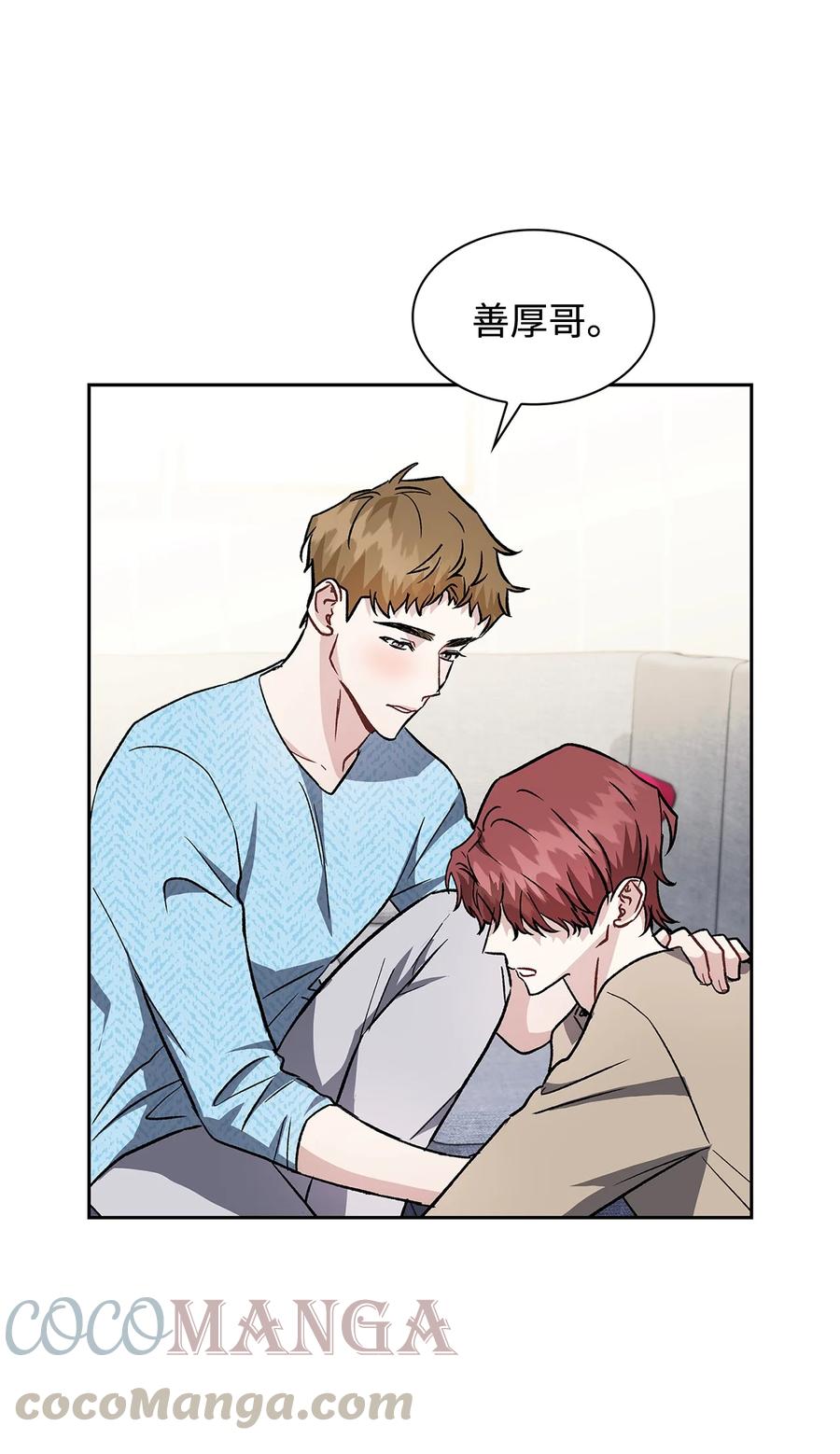 24 不愧是表兄弟(1/2)-第24话