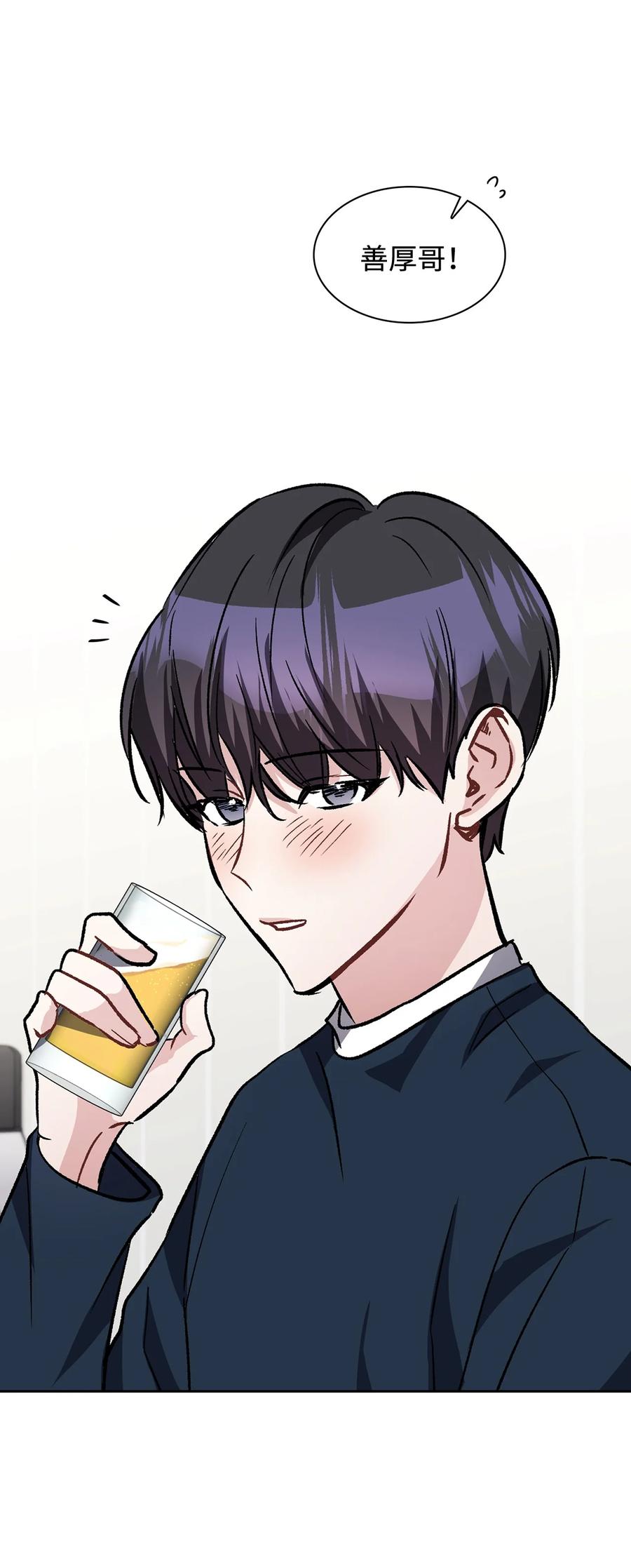 24 不愧是表兄弟(1/2)-第24话